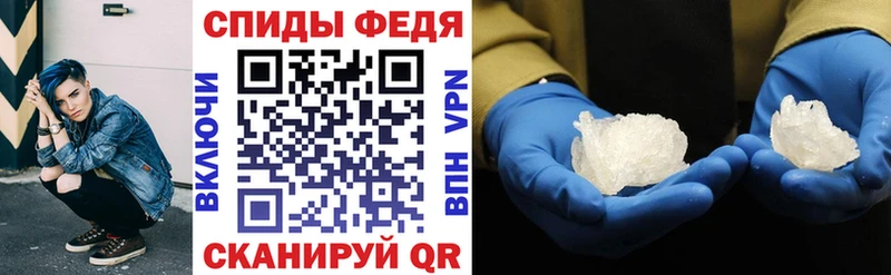 гидра tor  Ачинск  Amphetamine Розовый 