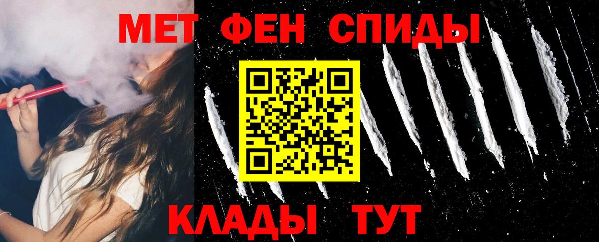 МЕТАМФЕТАМИН  Бошки Шишки  ГАШ  Вход с VPN  КОКАИН  Меф кристаллы  MDMA  ГАШ  Ачинск  Канабис  Вейп ТГК 