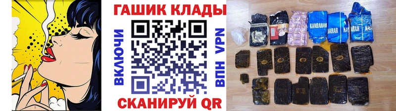 ГАШИШ Изолятор  наркошоп  blacksprut как войти  Ачинск 