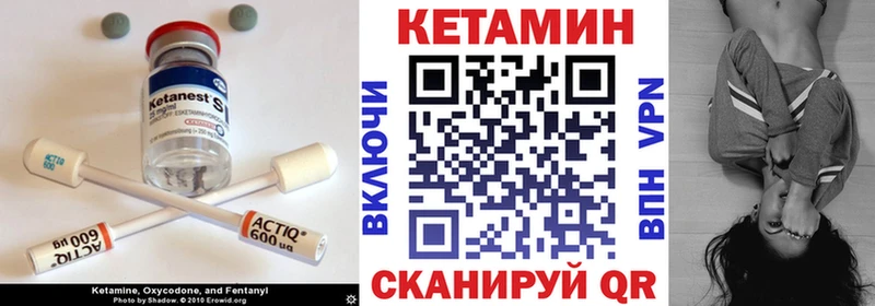 наркота  Ачинск  кракен tor  КЕТАМИН VHQ 