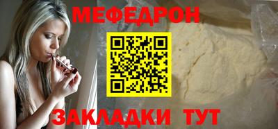 прущая мука Аргун