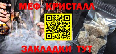 прущая мука Аргун