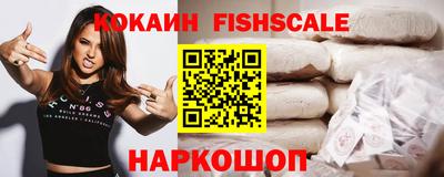 мяу мяу кристалл Апрелевка
