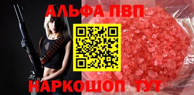 прущая мука Аргун