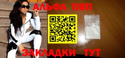 прущая мука Аргун