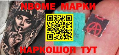 прущая мука Аргун