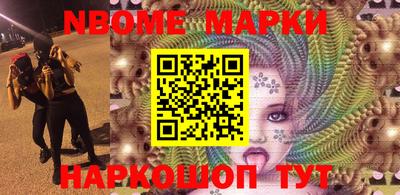 мяу мяу кристалл Апрелевка
