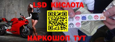 мяу мяу кристалл Апрелевка