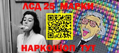 гидропоника Апшеронск