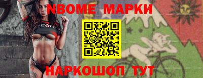 мяу мяу кристалл Апрелевка