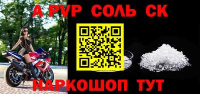 прущая мука Аргун