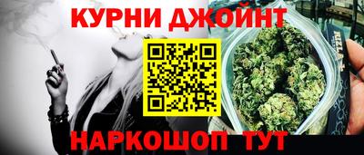 мяу мяу кристалл Апрелевка