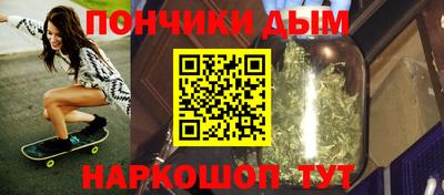 мяу мяу кристалл Апрелевка