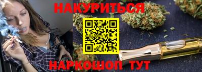 мяу мяу кристалл Апрелевка