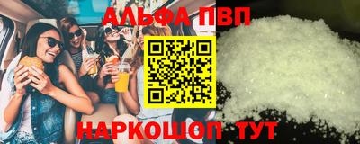 прущая мука Аргун