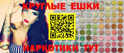 мяу мяу кристалл Апрелевка
