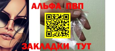 гидропоника Апшеронск
