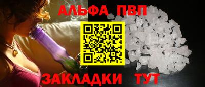 прущая мука Аргун