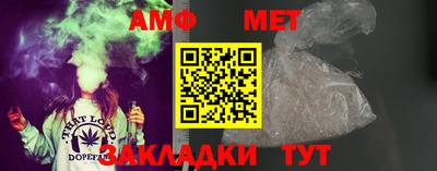 прущая мука Аргун