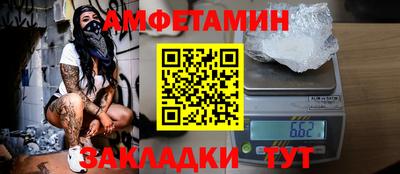 мяу мяу кристалл Апрелевка