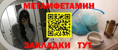 мяу мяу кристалл Апрелевка