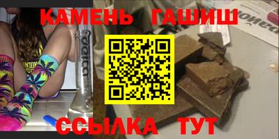 мяу мяу кристалл Апрелевка
