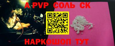 мяу мяу кристалл Апрелевка