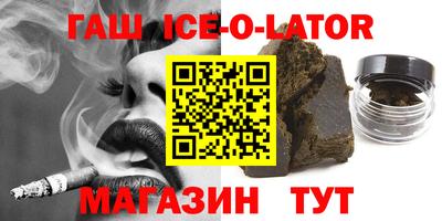 гидропоника Апшеронск