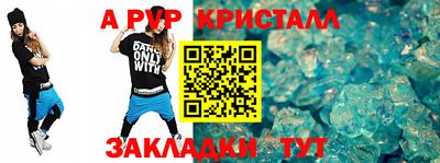 гидропоника Апшеронск