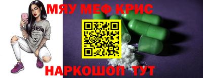 прущая мука Аргун