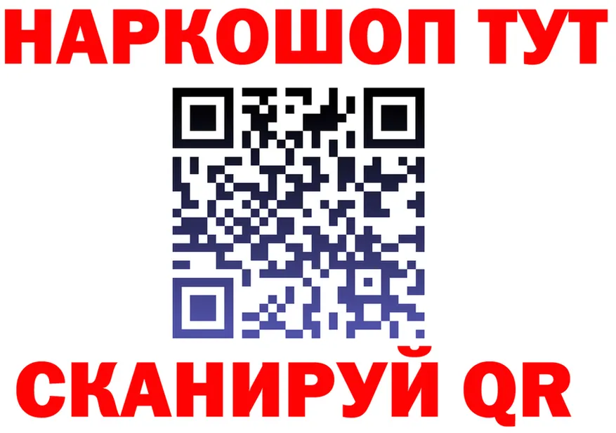 БУТИРАТ Butirat маркетплейс площадка MEGA Ачинск