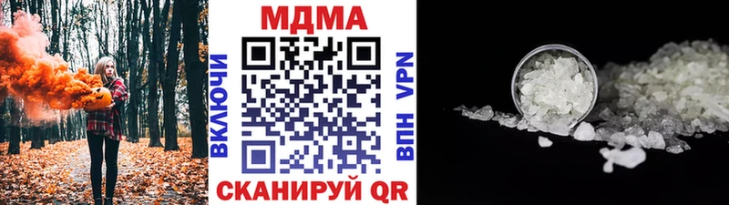 МДМА Molly  Ачинск 