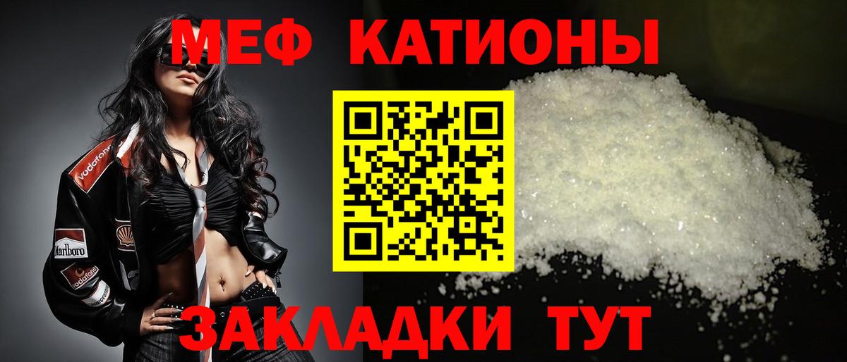 Ачинск  Мефедрон mephedrone  Мефедрон mephedrone  Меф  Вход с VPN  МЯУ-МЯУ 