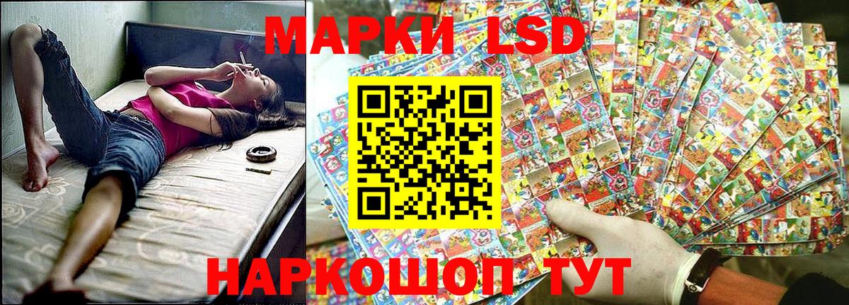 Марки 25I-NBOMe  Вход с VPN  где можно купить   Марки N-bome 1500мкг  Марки N-bome 1500мкг  Ачинск 