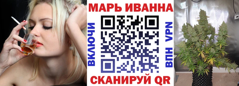 Бошки Шишки планчик  где можно купить наркотик  Ачинск 